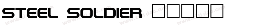 Steel Soldier字体转换